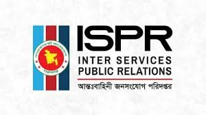 saurav/আন্তবাহিনী জনসংযোগ পরিদপ্তর.jpg